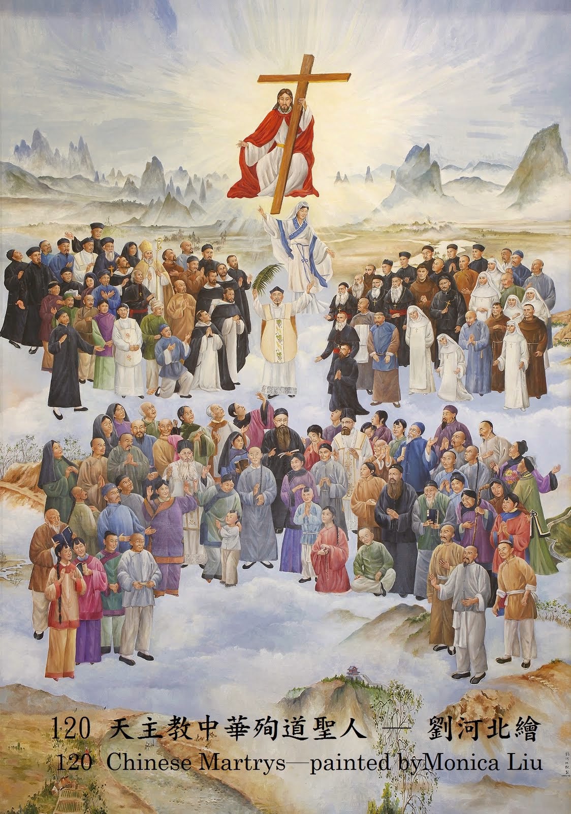 ALL SAINTS The Martyr Saints of China